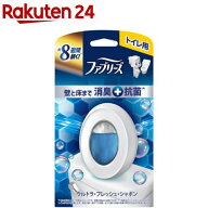 ファブリーズ 消臭芳香剤 トイレ用 ウルトラ・フレッシュ・シャボン 本体(6.3ml)【ファブリーズ(febreze)】