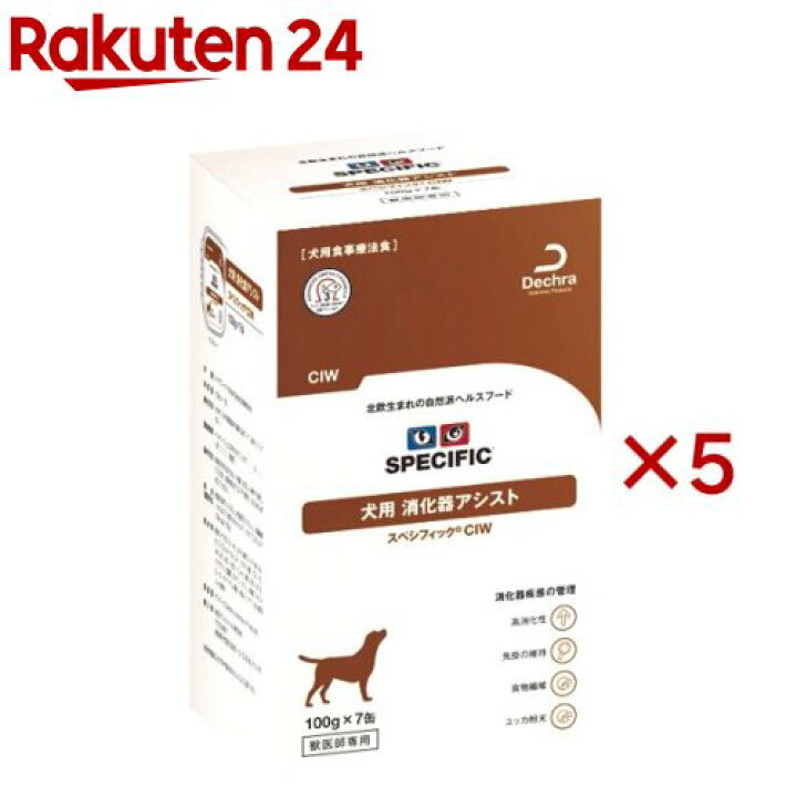 楽天市場 スペシフィック 犬用 消化器アシスト Ciw 100g 7缶入 5箱セット スペシフィック 楽天24