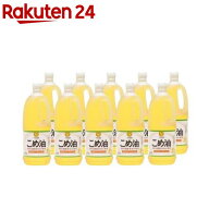 築野食品 国産こめ油(1.5kg*10個セット)【TSUNO(築野食品)】[つの食品 米油 米ぬか 栄養機能食品 健康 ビ…