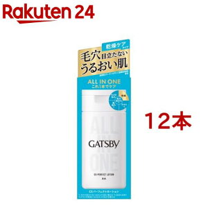 Mcr[ EXp[tFNg[V(150ml*12{Zbg)yGATSBY(Mcr[)z