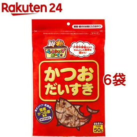 かつおだいすき(50g*6袋セット)