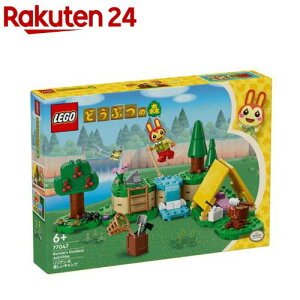 S(LEGO) ǂԂ̐X ÅyLv 77047(1)yS(LEGO)z[ ߋ v[g ̎q j̎q 4 5 6]