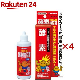 抗ROUKA 酵素納豆菌(100ml×4セット)【抗ロウカ(ROUKA)】