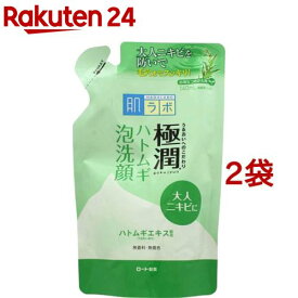 楽天市場 肌ラボ 洗顔の通販