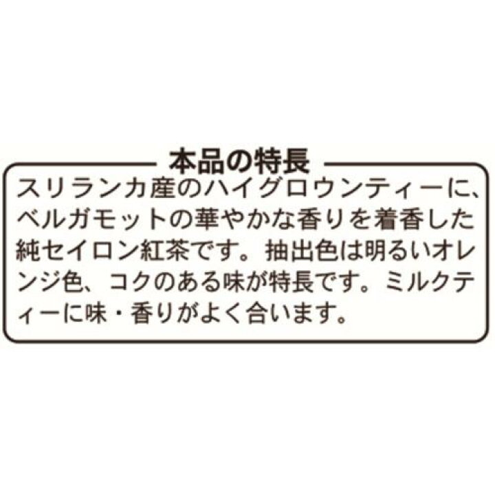 楽天市場】アバンス アールグレイ紅茶 三角ティーバッグ(50袋入*3袋セット)【アバンス】 : 楽天24 楽天市場】アバンス アールグレイ紅茶 三角ティーバッグ(50袋入*3袋セット)【アバンス】 : 楽天24