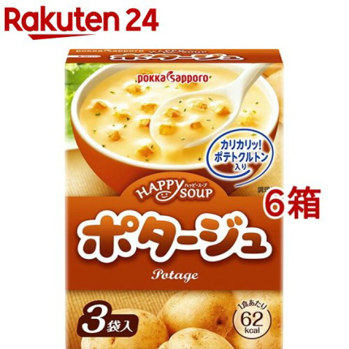 楽天市場 ハッピースープ ポタージュ 3袋入 6箱セット ポッカサッポロ 楽天24