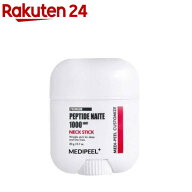 MEDIPEEL ペプチドナイテ 1000ショットネックスティック(20g)
