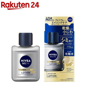 ニベアメン アクティブエイジローション(110ml)【ニベアメン】[スキンケア メンズ 男性用 保湿 化粧水 乾燥]