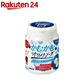 かむかむホワイトソーダ ボトル(120g)【かむかむ】