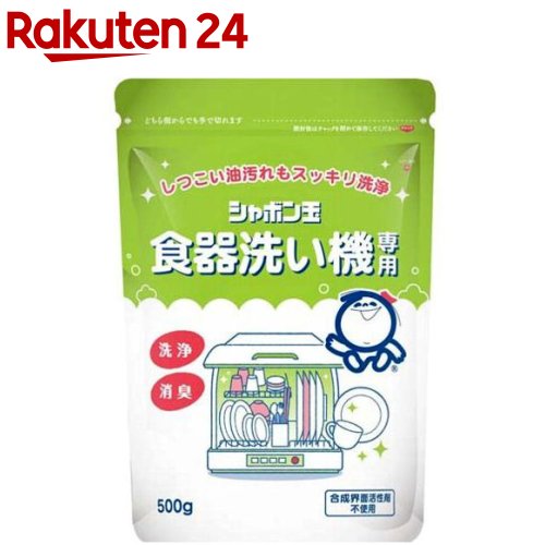 楽天市場 シャボン玉 食器洗い機専用 500g Tbn24 イチオシ シャボン玉石けん 楽天24