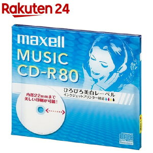 }NZ ypCD-R 80(1)y}NZ(maxell)z