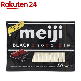 【訳あり】明治 ブラック チョコレート ボックス(120g)【明治チョコレート】