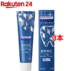 �N���A�N���[�� �v���~�A�� ��������(100g*3�{�Z�b�g)�y�N���A�N���[���z