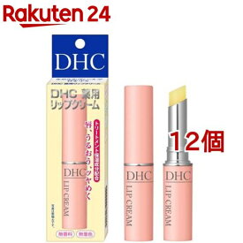 DHC 薬用リップクリーム(1.5g*12個セット)【DHC】
