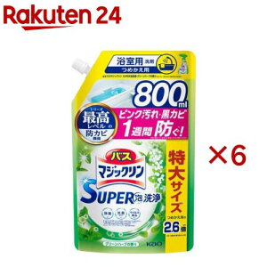 oX}WbN Cp X[p[A O[n[u lߑւ XpEgpE`(800ml×6Zbg)yoX}WbNz