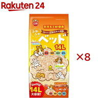 ふわふわベッド(14L×8セット)【ミニマルランド】