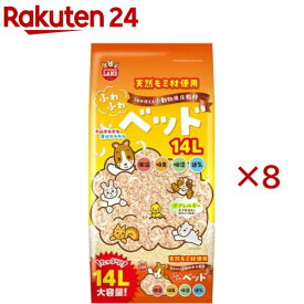 ふわふわベッド(14L×8セット)【ミニマルランド】
