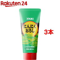 にんにくおろし チューブ(100g*3本セット)【ユウキ食品(youki)】