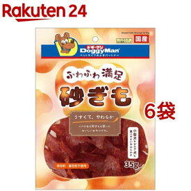 ドギーマン ふわふわ満足 砂ぎも(35g*6コセット)【ドギーマン(Doggy Man)】