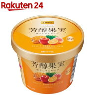 【訳あり】芳醇果実 フルーツパーラー(130g)【カンピー ザ・プレミアム】