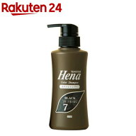 テンスター カラーシャンプー ブラック(300ml)【テンスター】[ナチュラル 毛染め 手軽 時短 ツヤ ハリ ケ…