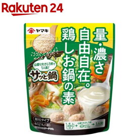 サッと鍋鶏しお鍋の素(60g)