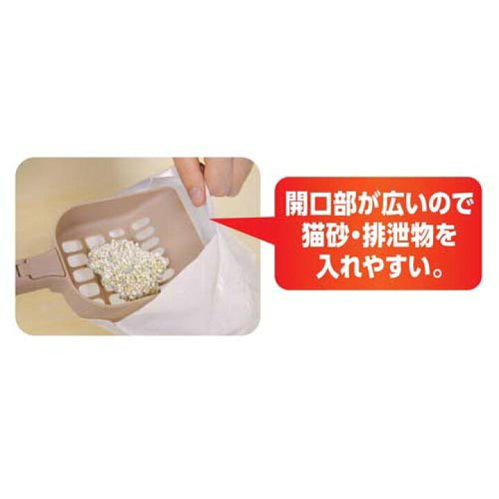 猫の排泄物専用処理袋「ニオイをとる砂 ウンチもオシッコも臭わない袋」新発売…ライオン | 動物のリアルを伝えるWebメディア「REANIMAL」 ウンチもオシッコも臭わない袋 猫用100枚入り 20×30cm2個セット