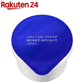 薬用雪肌精 ブライトニング クリーム 付けかえ用(40g)【雪肌精】[顔 保湿 クリーム 美白]