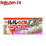 ルル のど飴DX グレープ味(12粒)【ルル】