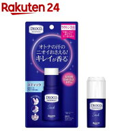 デオコ 薬用デオドラント スティックタイプ(13g)【デオコ】[女性 汗 ニオイ デオドラント ラクトン 制汗]