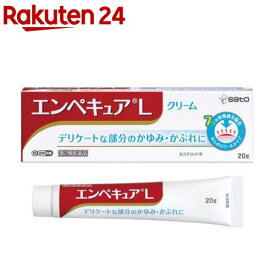 【第2類医薬品】エンペキュアL(20g(セルフメディケーション税制対象))