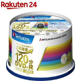 バーベイタム DVD-R(CPRM) 録画用 120分 1-16倍速 50枚 VHR12JP50V4(1セット)【バーベイタム】