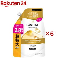 パンテーン エクストラダメージリペア シャンプー 詰替 超特大(860ml*6袋セット)【PANTENE(パンテーン)】
