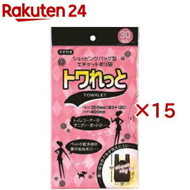 ジャパックス トワれっと トイレコーナー用 黒 手付マチ付 SN06 厚み：0.013mm(30枚入×15セット)【ジャパックス】