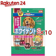 食べやすいホワイデント S(20本入×10セット)【ドギーマン(Doggy Man)】