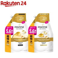 パンテーン 超特大詰替 エクストラダメージリペア シャンプー・トリートメントセット(1セット)【PANTENE(…