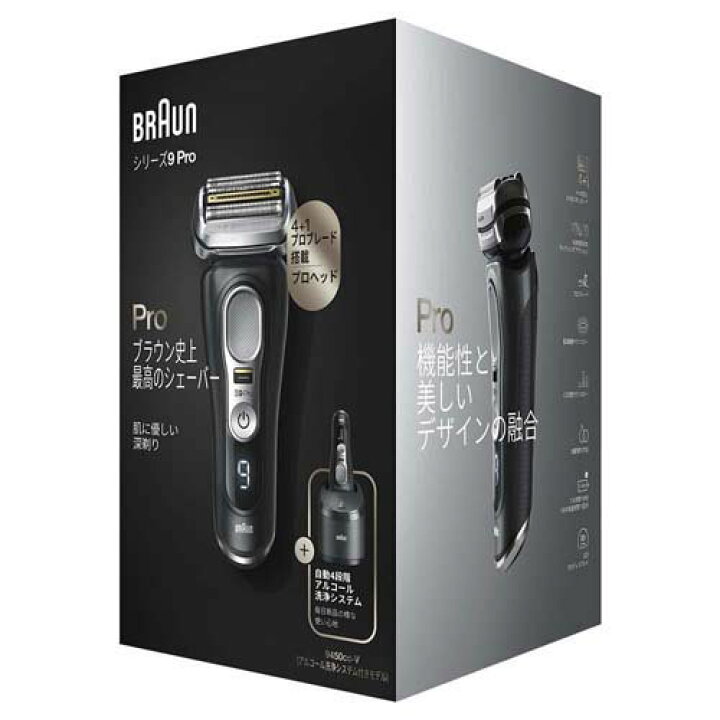 楽天市場】ブラウン メンズシェーバー シリーズ9 Pro 洗浄器付き 