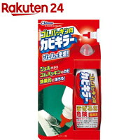 カビキラー ゴムパッキン用カビキラー ペンタイプ(100g)【カビキラー】