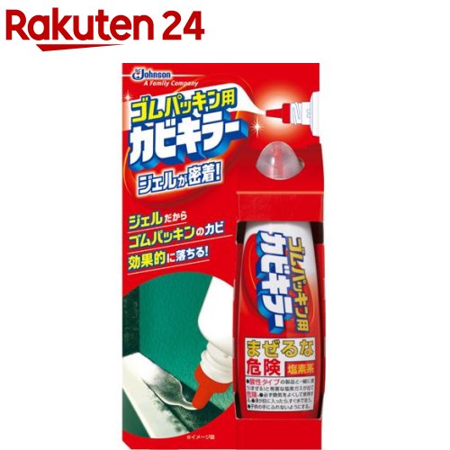 楽天市場 カビキラー ゴムパッキン用カビキラー ペンタイプ 100g カビキラー 楽天24