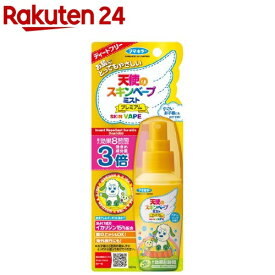 フマキラー 天使のスキンベープミスト プレミアム ワンワンとうーたん(60ml)【スキンベープ】