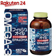 フィッシュオイル(360粒)
