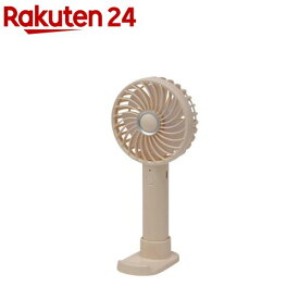 携帯スタンド付きハンディファン YM-700GS(C)(1台)