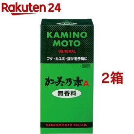 加美乃素A 無香料タイプ(200ml*2箱セット)【加美乃素】