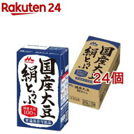 森永乳業 国産大豆絹とうふ(250g*24個セット)【絹とうふ】[長期常温保存 ローリングストック 備蓄 高たん…
