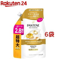 パンテーン エクストラダメージリペア コンディショナー 詰替 超特大(860g*6袋セット)【PANTENE(パンテー…
