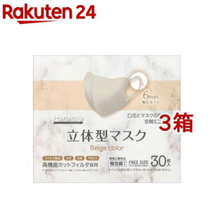 Hanassia ̌^}XN x[WJ[(30*3Zbg)