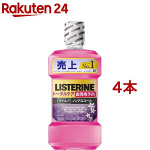 ��p���X�e���� �g�[�^���P�A �����}�C���h(500ml*4�{�Z�b�g)�yLISTERINE(���X�e����)�z[�}�E�X�E�H�b�V�� �g�їp ���L�P�A �t�̎��� �q��]