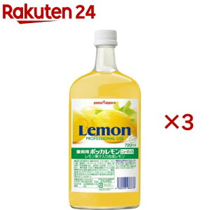 �|�b�J������ �j���[�|�b�J �Ɩ��p(720ml×3�Z�b�g)�y�|�b�J�������z