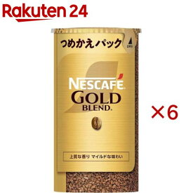 ネスカフェ ゴールドブレンド エコ＆システムパック(95g×6セット)【ネスカフェ(NESCAFE)】