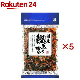 国産 鰹ふりかけ(40g×5セット)【北海大和】